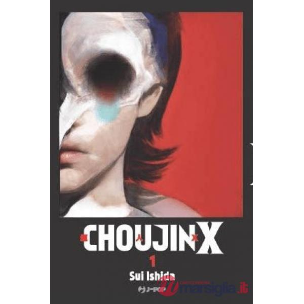 Choujin X. Discovery edition. Vol. 1