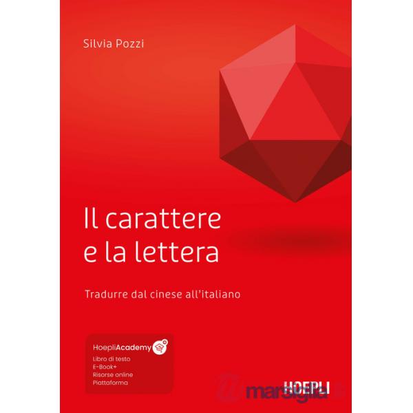 CARATTERE E LA LETTERA. TRADURRE DAL CINESE ALL'IT
