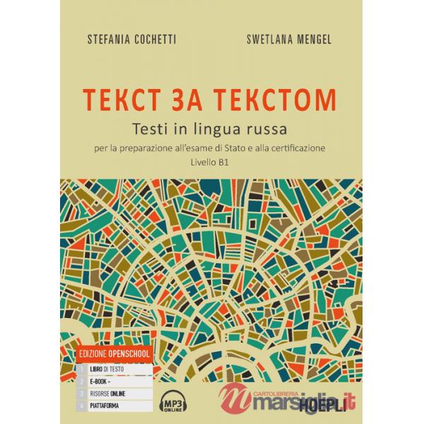 TEKST ZA TEKSTOM