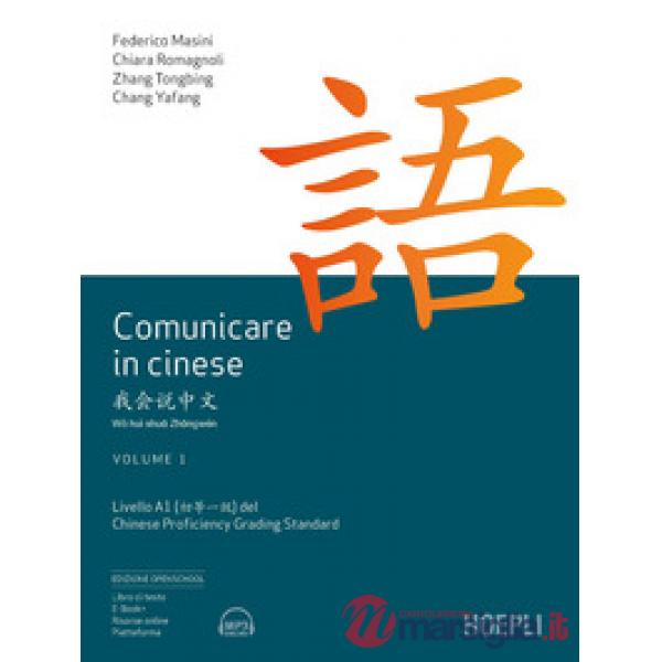 COMUNICARE IN CINESE. LIVELLO 1 DEL CHINESE PROFIC