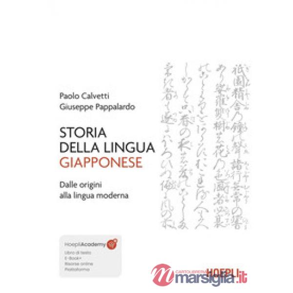 Storia della lingua giapponese. Dalle origini alla lingua moderna. Con espansione online