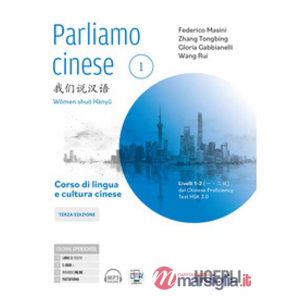 PARLIAMO CINESE, VOL. 1 NE + ESERCIZIARIO DI SCRITTURA