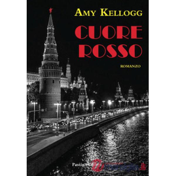 Cuore rosso