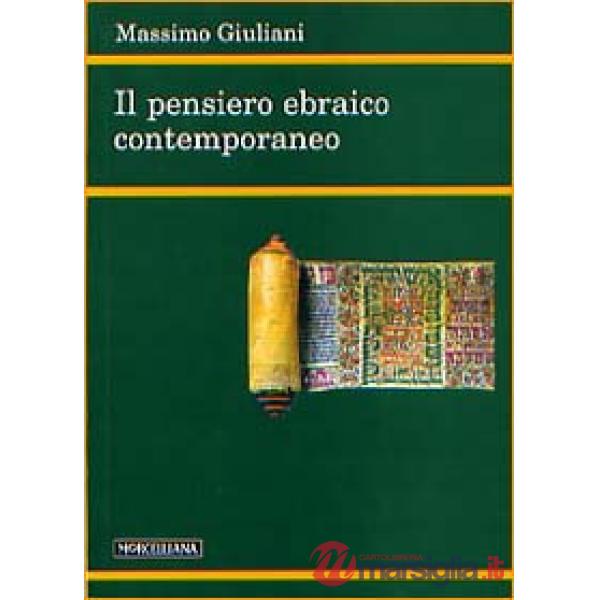 Pensiero ebraico contemporaneo (Il)