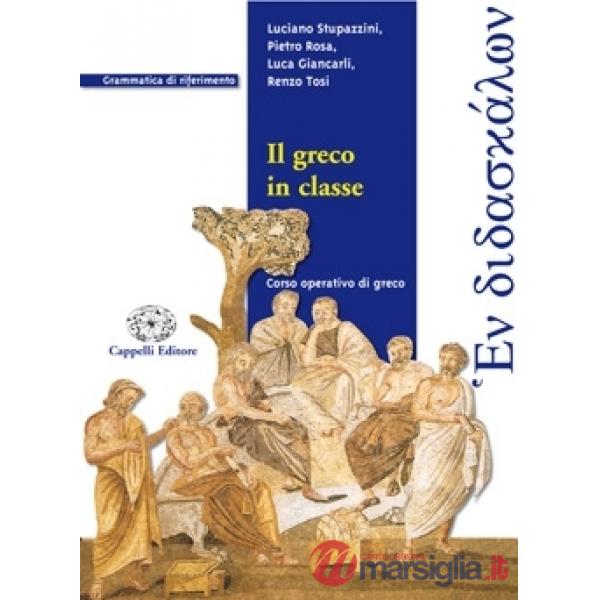 GRECO IN CLASSE GRAMMATIC