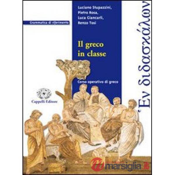 GRECO IN CLASSE TEST.OP.1