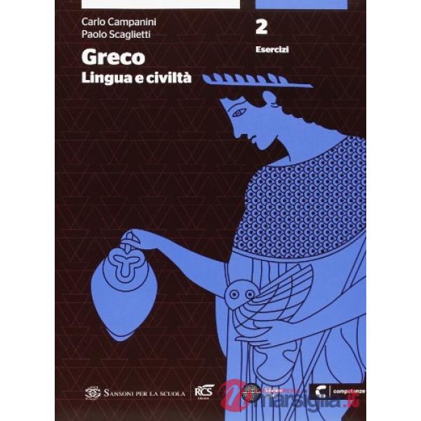 GRECO NO 2 SET (VOL + ONLINE)