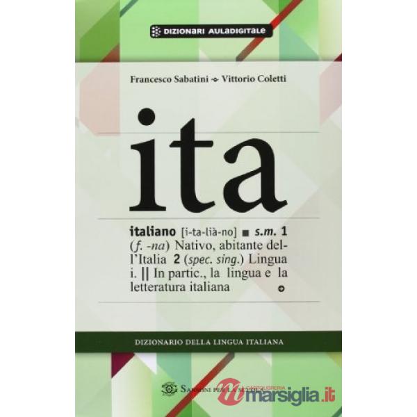 DIZIONARIO AULADIGITALE ITALIANO 2012