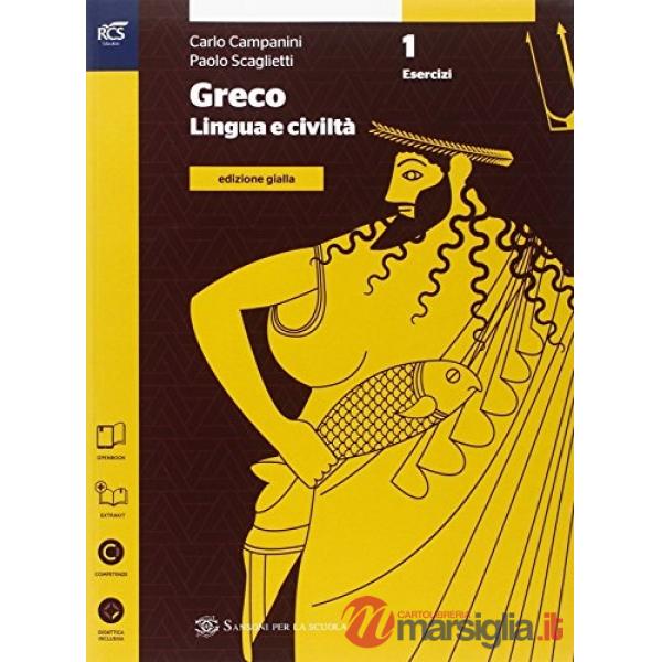 GRECO ED GIALLA 1 ESERC + QUAD ETIM SET MAIOR