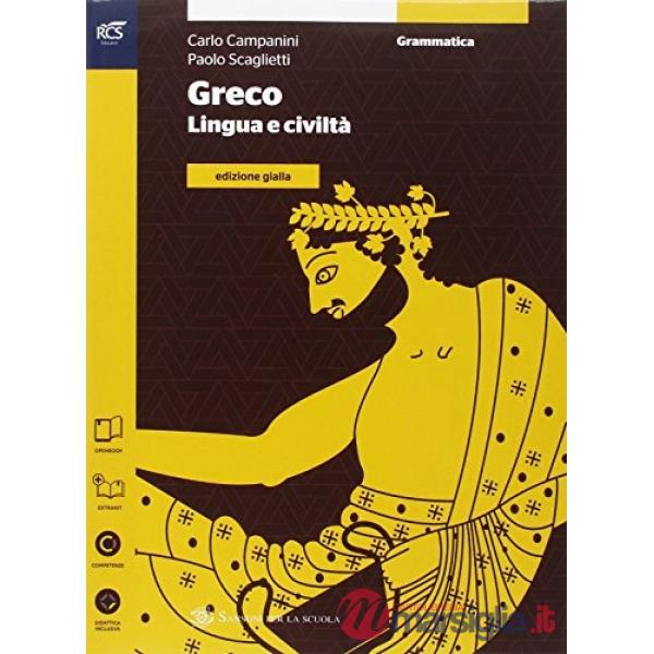 GRECO ED GIALLA 1 GRAM + ESERC + QUAD ETIM SET MAI