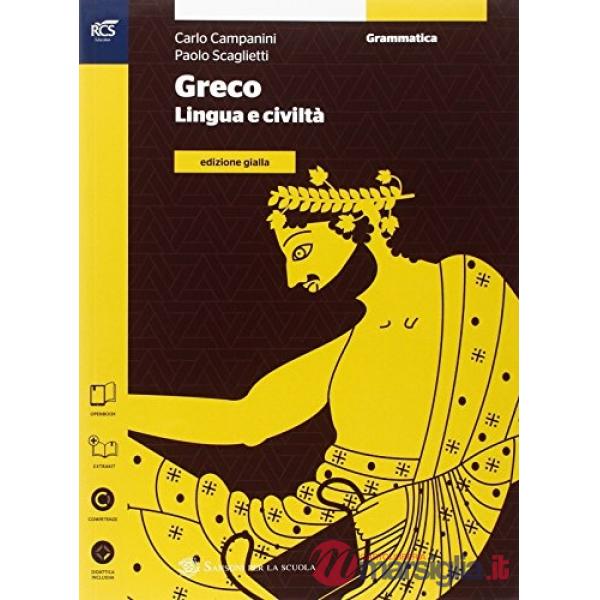 GRECO ED GIALLA 1 GRAM + ESERC + DIZ + QUAD SET MAIOR