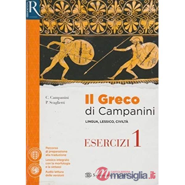 GRECO DI CAMPANINI 1 SET MAIOR