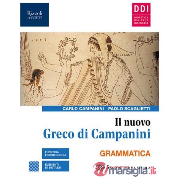 NUOVO GRECO CAMPANINI GRAMM SET