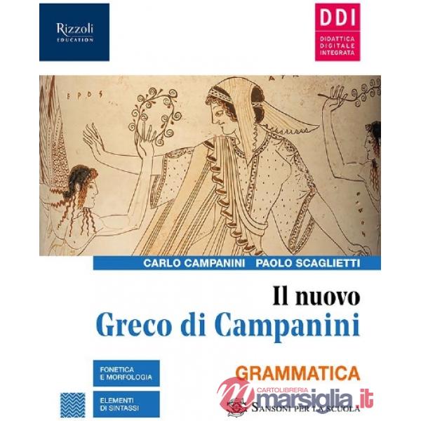 NUOVO GRECO DI CAMPANINI + GRAMMATICA - EBOOK