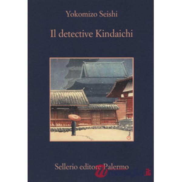 Detective Kindaichi (Il)
