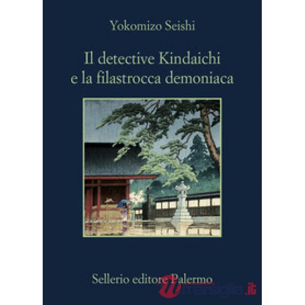 Detective Kindaichi e la filastrocca demoniaca (Il)