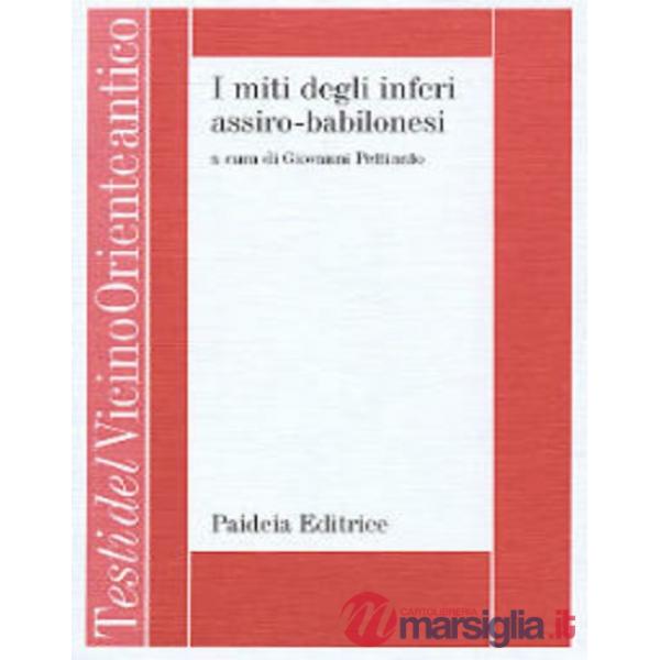 Miti degli inferi assiro-babilonesi (I)