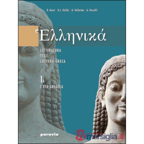 ELLENIKA' 3