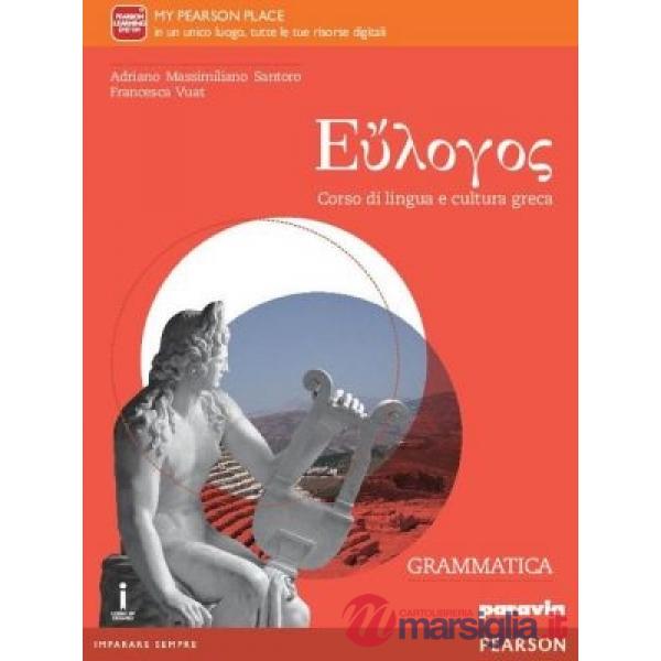 EULOGOS GRAMM. VOL + ITE + DIDASTORE