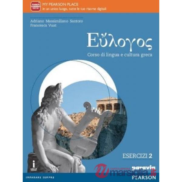 EULOGOS ESERCIZI 2 VOL + ITE + DIDASTORE