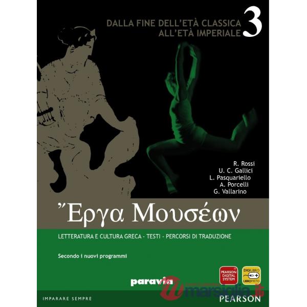 ERGA MUSEON 3 (VERSIONE ONLINE)