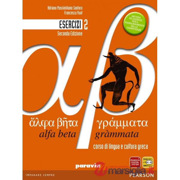 ALFA BETA GRAMMATA 2A ED. ESERCIZI 2 (VERSIONE ONLINE)
