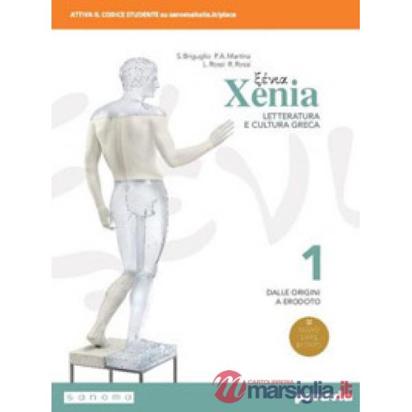 XENIA 1