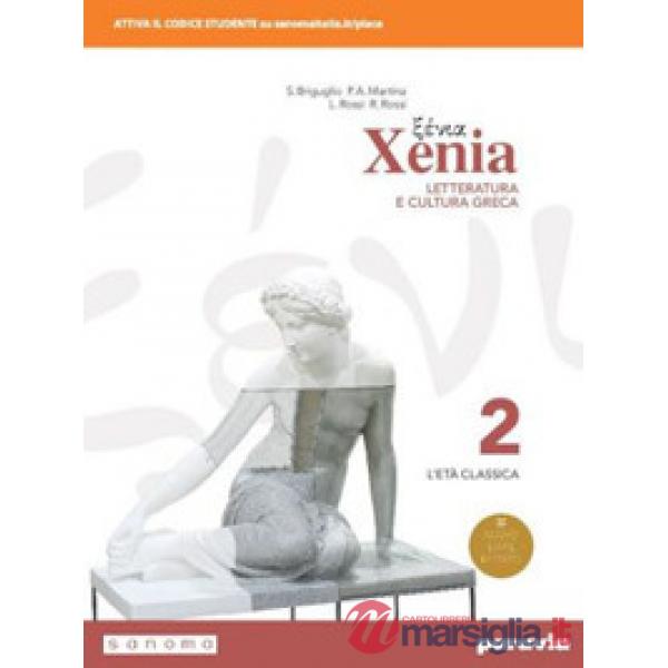 XENIA 2