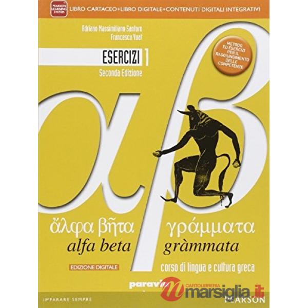 ALFA BETA GRAMMATA ESERC 1 DIGIT VOL + ITE + DIDA