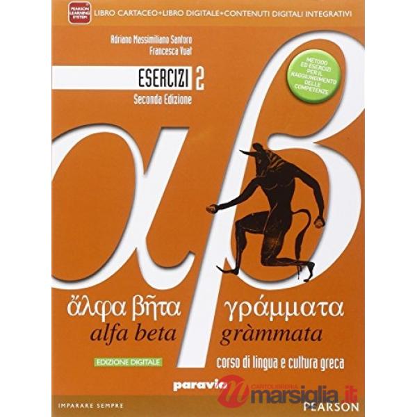 ALFA BETA GRAMMATA ESERC 2 DIGIT VOL + ITE + DIDA