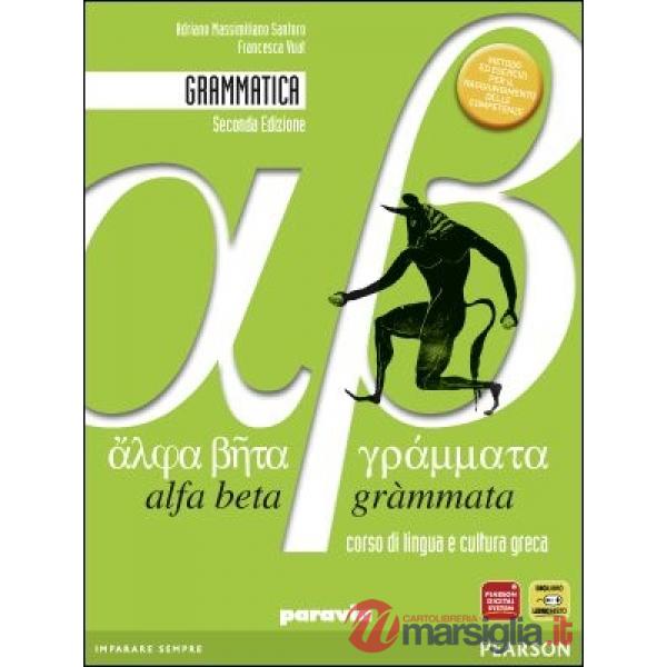 ALFA BETA GRA'MMATA ESERCIZI 2 ED. DIGITALE ITE + DIDASTORE