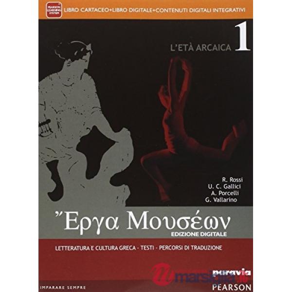 ERGA MOUSEON 1 VOL + ITE + DIDASTORE