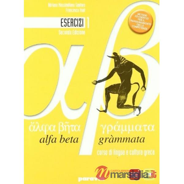 ALFA BETA GRAMMATA 2A ED. ESERCIZI 1