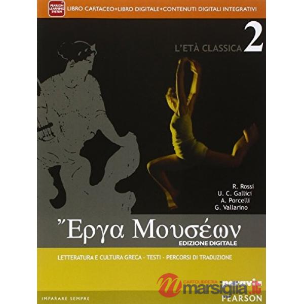 ERGA MOUSEON 2 VOL + ITE + DIDASTORE