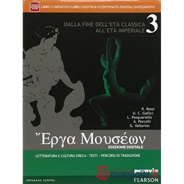 ERGA MOUSEON 3 VOL + ITE + DIDASTORE