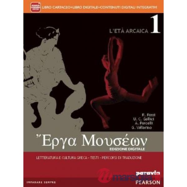 ERGA MOUSEON 3 ITE + DIDASTORE