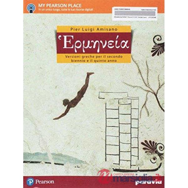 HERMENEIA VOL + ITE + DIDASTORE