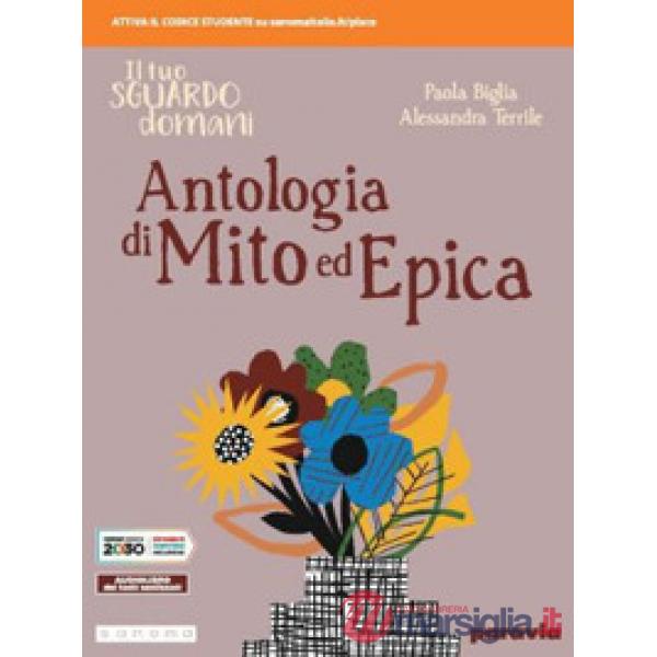 IL TUO SGUARDO DOMANI ANTOLOGIA DI MITO ED EPICA