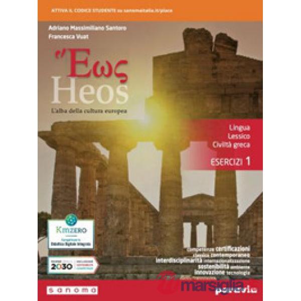 HEOS ESERCIZI 1