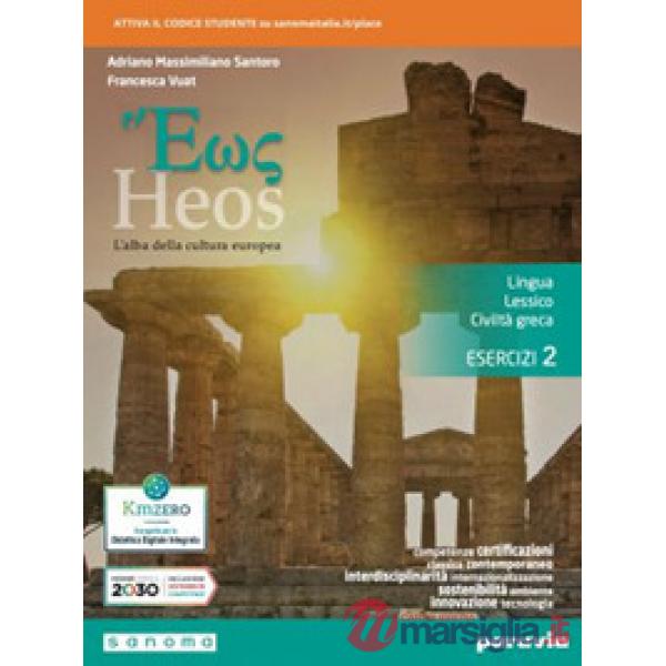 HEOS ESERCIZI 2