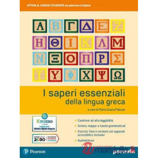 I SAPERI ESSENZIALI DELLA LINGUA GRECA