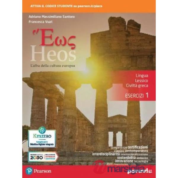 HEOS ESERCIZI 2 (TIPO C)