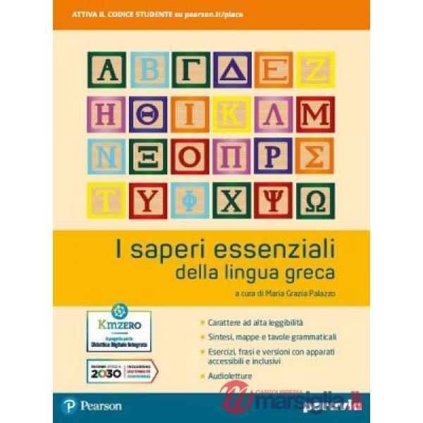 I SAPERI ESSENZIALI DELLA LINGUA GRECA (TIPO C)