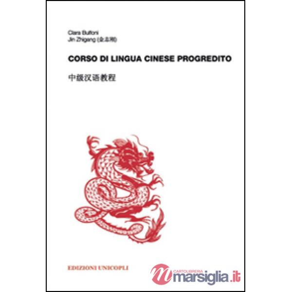 Corso di lingua cinese progredito. Con File audio formato MP3