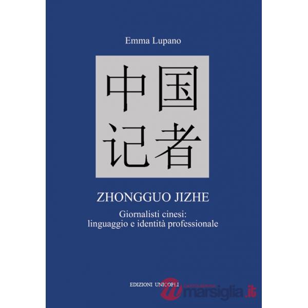 Zhongguo jizhe. Giornalisti cinesi: linguaggio e identità professionale