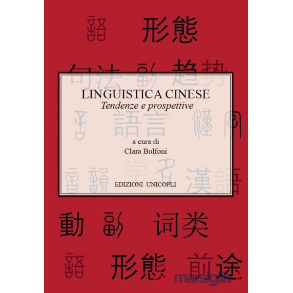 Linguistica cinese. Tendenze e prospettive