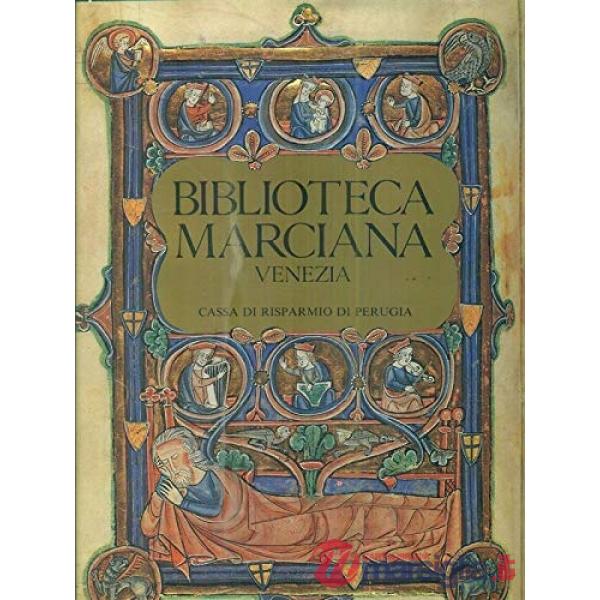 Biblioteca Marciana. Venezia