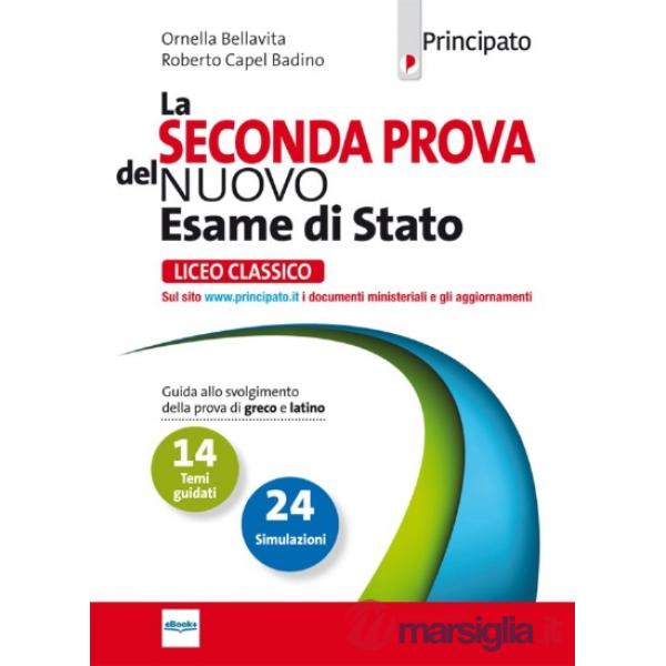 SECONDA PROVA NUOVO ESAME