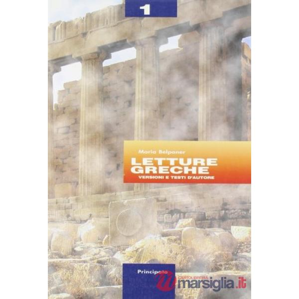 LETTURE GRECHE-VOL. I
