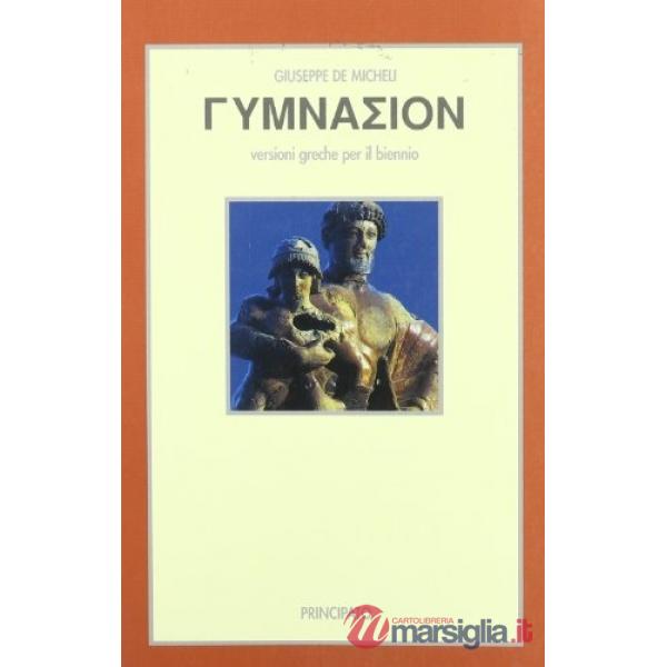 GYMNASION
